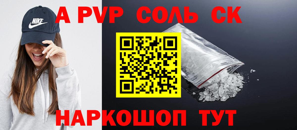МЕФ Комсомольск-на-Амуре