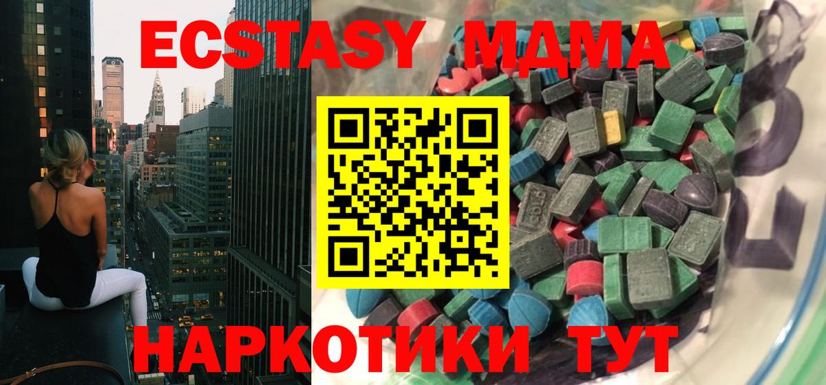 Ecstasy диски Комсомольск-на-Амуре