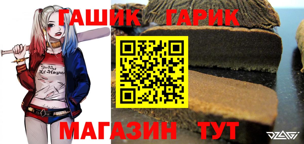 Гашиш индика сатива Комсомольск-на-Амуре
