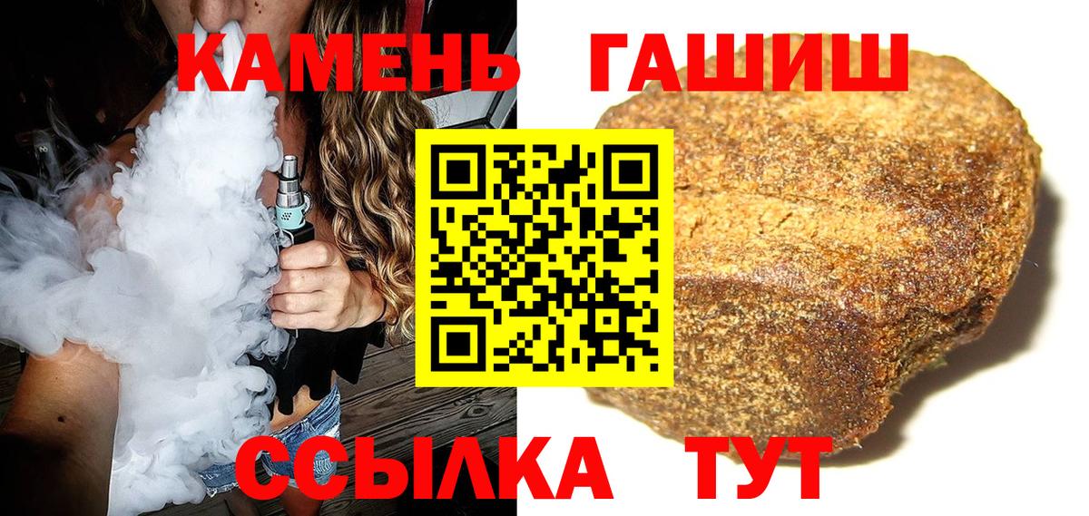 Мефедрон кристаллы  Марихуана  Комсомольск-на-Амуре  Гашиш  Вход с VPN 