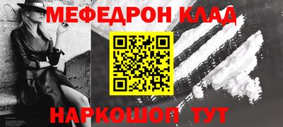 молекула духа Кинель