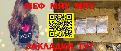 молекула духа Кинель