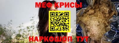 молекула духа Кинель