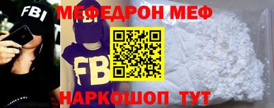 молекула духа Кинель