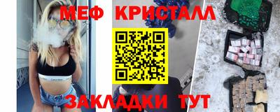молекула духа Кинель