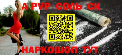 кокаин Кингисепп