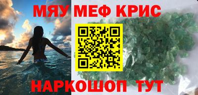 молекула духа Кинель