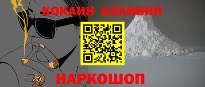 кокаин Кингисепп