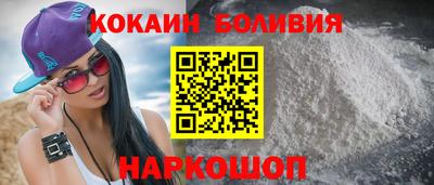 молекула духа Кинель
