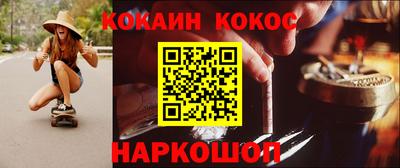 молекула духа Кинель