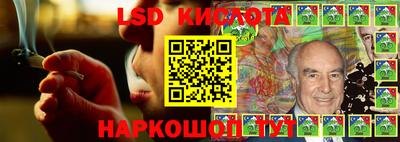 молекула духа Кинель
