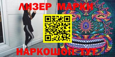 кокаин Кингисепп