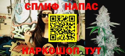молекула духа Кинель