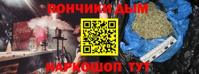 кокаин Кингисепп
