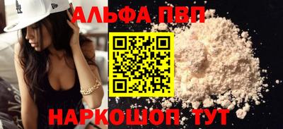 кокаин Кингисепп