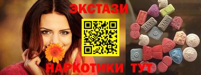 кокаин Кингисепп