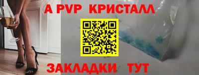 молекула духа Кинель