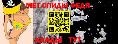молекула духа Кинель