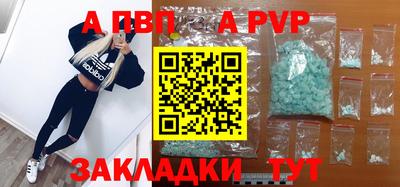 молекула духа Кинель