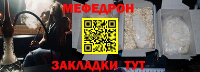 молекула духа Кинель