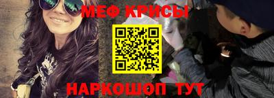 молекула духа Кинель