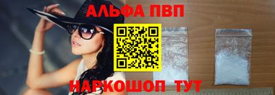 молекула духа Кинель