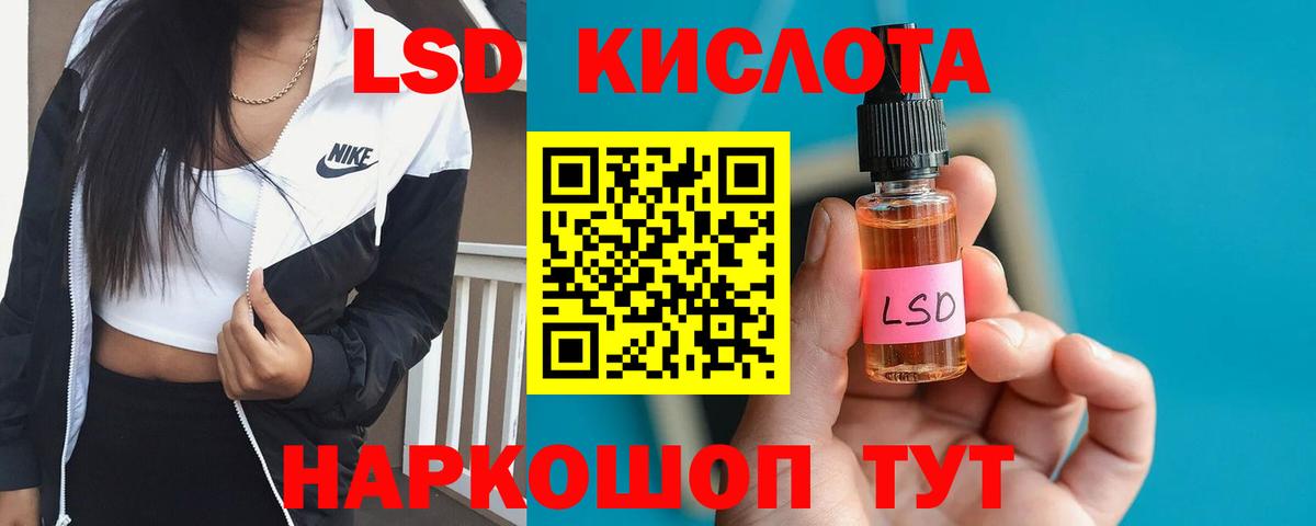 Комсомольск-на-Амуре  LSD-25 экстази ecstasy  LSD-25 экстази кислота  блэк спрут как войти  Вход с VPN 