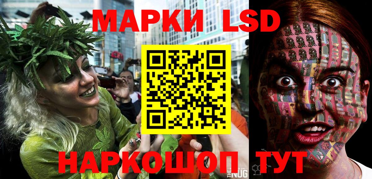 Марки 25I-NBOMe  Марки 25I-NBOMe 1,5мг  Комсомольск-на-Амуре  Вход с VPN  Марки 25I-NBOMe 1,5мг 