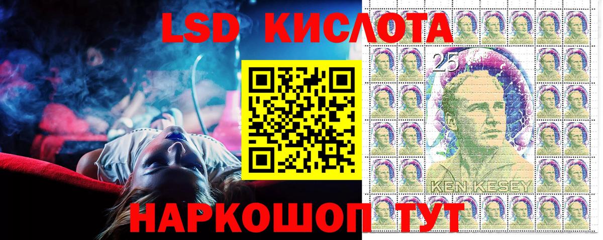 Марки 25I-NBOMe 1,8мг Комсомольск-на-Амуре